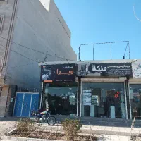 مغازه