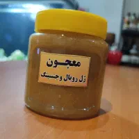 معجون اصلی و ترکیبی