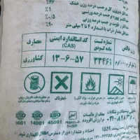 کود اوره