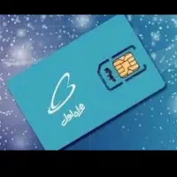 سیم کارت رند همراه اول۰۹۱۸۹۸۹۸۹۰۷