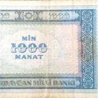 کلکسیونی|کلکسیون سکه، تمبر، اسکناس|زنجان, |دیوار