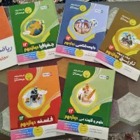 کتاب کنکوری و فرمول بیست و جزوه‌های شب امتحانی