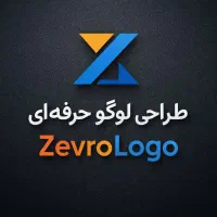 طراحی لوگو فوری برای شما