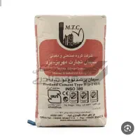 مصالح ساختمانی ابویی (مهریز)