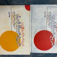 تعدادی کتاب|کتاب و مجله ادبی|تهران, آرژانتین|دیوار