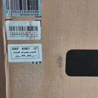 ماشین لباسشویی پاکشوما|ماشین لباسشویی و خشککن لباس|اردبیل, |دیوار