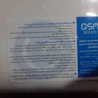 A5 REDMI|موبایل|کاشان, دروازه فین|دیوار