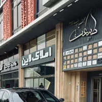 ویلایی-2-طبقه-همت-شمالی-قابل-سکونت