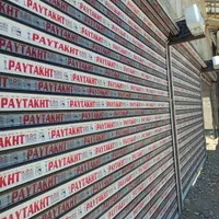 کرکره برقی|مصالح و تجهیزات ساختمان|شاهرود, |دیوار