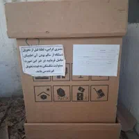 دستگاه جوجه کشی