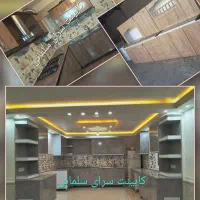 کابینت آماده سلمانی با ۱۵ سال سابقه در مکان ثابت