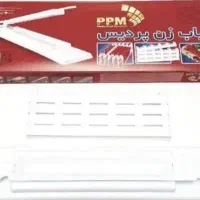 کباب زن پردیس