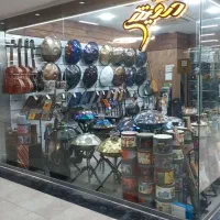 هنگدرام  ۹نت عید نوروز هنگ درام کادوی خاص عید فطر