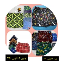 پخش انواع شورت|لباس|قم, نیروگاه|دیوار