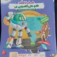 هوش تصویری.هوش تجسمی.100 آزمونcpu.گل پلاس