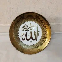 بشقاب دکوری طلایی طرح الله