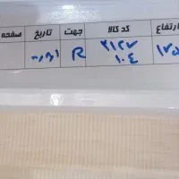 پرده زبرا|پرده، رانر، رومیزی|کرج, شهرک آسمان|دیوار