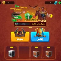 اکانت بازی پسر خوانده