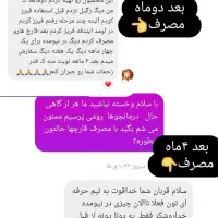 قارچ شیتاکه بهبود زگیل تناسلی|آرایشی، بهداشتی، درمانی|رشت, بازار|دیوار