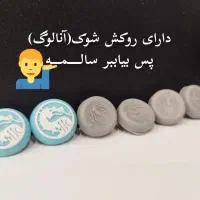 PS4 PROبازی ها ظرفیت۲|کنسول، بازی ویدئویی و آنلاین|قم, شهرک قدس|دیوار