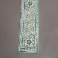 روپله ای ۱۳ عدد