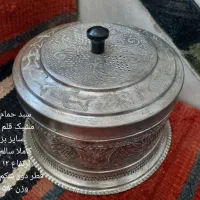 مجمع مسی|کلکسیون اشیاء عتیقه|بیرجند, |دیوار