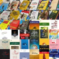 کتاب نصف قیمت جمعه بازار|کتاب و مجله آموزشی|مشهد, فلسطین|دیوار