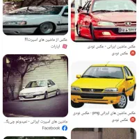 پ معامله حواله خوردو