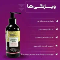 ماسک موی بعد حمام لدورا|آرایشی، بهداشتی، درمانی|تبریز, |دیوار