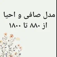 آگهی را بخوانید