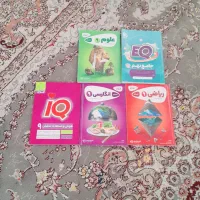 کتاب کمک درسی