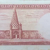 اسکناس|کلکسیون سکه، تمبر، اسکناس|بیرجند, |دیوار