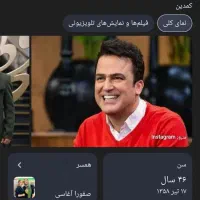 بلیط کنسرت