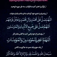 همی مدارکم گمشده|اشیا|قم, شهر قائم|دیوار