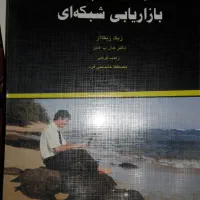 کتاب|کتاب و مجله ادبی|شیراز, عادل آباد|دیوار