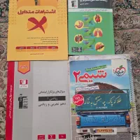 کتاب تست شیمی یازدهم و کتاب های قلم چی