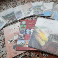 کتاب نهم