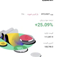 آموزش تخصصی ارز دیجیتال|خدمات آموزشی|دزفول, |دیوار