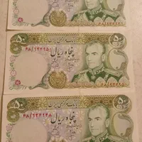 اسکناس پهلوی|کلکسیون سکه، تمبر، اسکناس|تهران, آجودانیه|دیوار