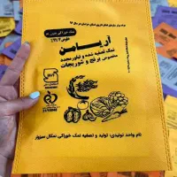 چاپ برتر|خدمات رایانهای و موبایل|سبزوار, گلشن|دیوار