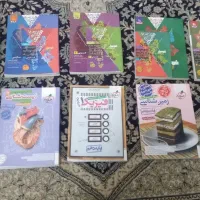 کتاب های کنکور تجربی