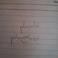 تسهیلات بانکی ،بلندمدت