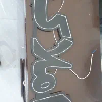 تابلو LED