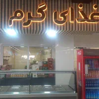 اجاره غرفه فست فود و ساندویچ