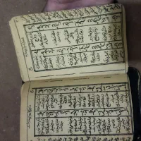 کتاب دعانویسی قدیمی قدمت بالا