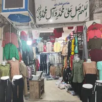 رهن و اجاره فروشگاه بازار انقلاب اصفهان|اجارهٔ مغازه و غرفه|اصفهان, نقش جهان|دیوار