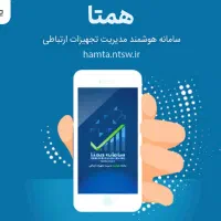 رجیستر آیفون