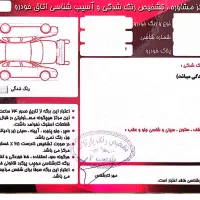 کوییک بیرنگ شاسی سالم 1401 پارس خودرو|خودرو سواری و وانت|نجف‌آباد, هفده شهریور|دیوار