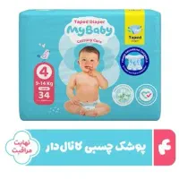پوشک مای بیبی سایز 4 لارج (L)