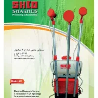 سمپاش میکرونر|ابزارآلات|باوی, |دیوار